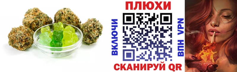 Canna-Cookies марихуана  Купить  Лениногорск 