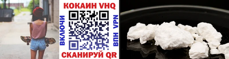 Cocaine FishScale  Купить где  Лениногорск 