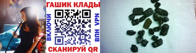 Купить  Лениногорск  ГАШ VHQ 
