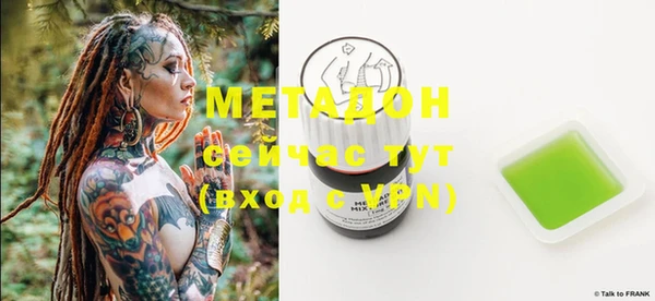 мефедрон VHQ Вяземский