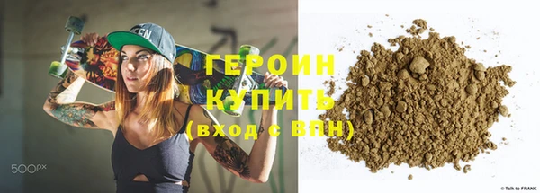 мефедрон VHQ Вяземский