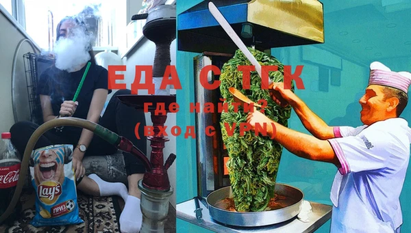 дмт Вязьма