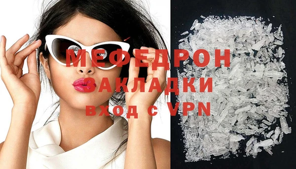 дмт Вязники
