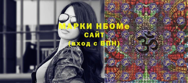 дмт Вязьма