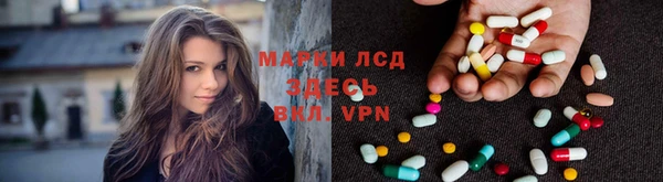 мефедрон VHQ Вяземский