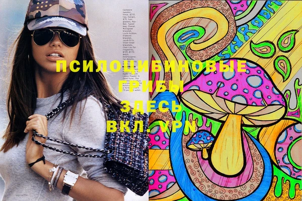 мефедрон VHQ Вяземский