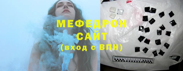 мефедрон VHQ Вяземский