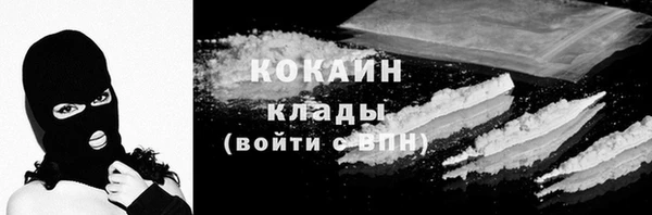 мефедрон VHQ Вяземский