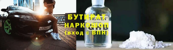 дмт Вязьма