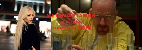 мефедрон VHQ Вяземский