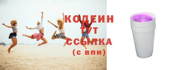 дмт Вязьма