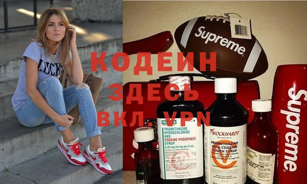 дмт Вязники