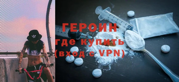 мефедрон VHQ Вяземский