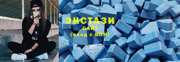 мефедрон VHQ Вяземский