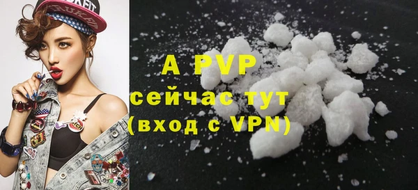 мефедрон VHQ Вяземский