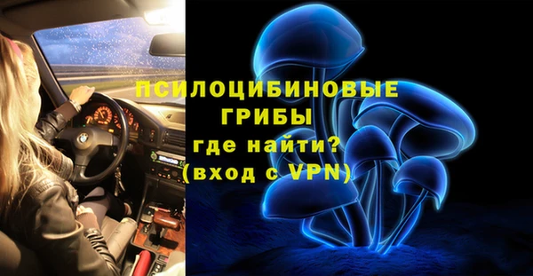 мефедрон VHQ Вяземский