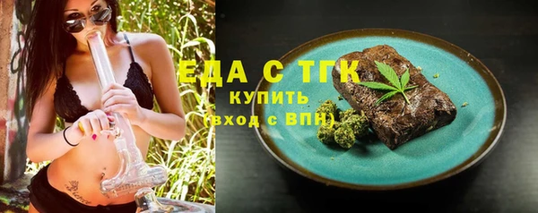 мефедрон VHQ Вяземский