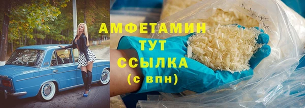 дмт Вязьма