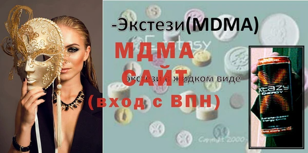 мефедрон VHQ Вяземский