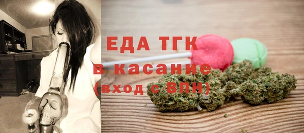 дмт Вязьма