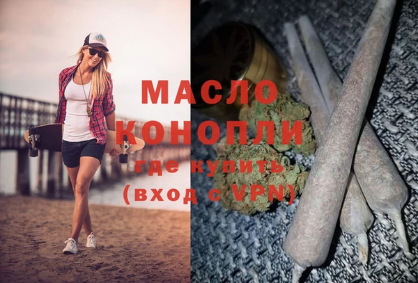 мефедрон VHQ Вяземский