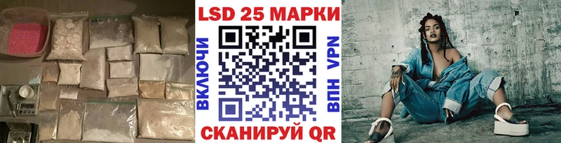 LSD-25 экстази ecstasy  Купить закладки  Лениногорск 