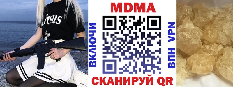 MDMA Molly  Купить где  Лениногорск 