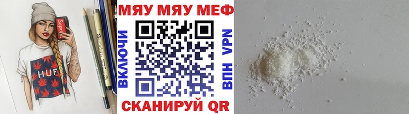 Купить  Лениногорск  МЕФ mephedrone 