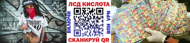 Купить где  Лениногорск  Наркотические марки 1500мкг 