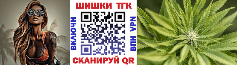 Канабис White Widow  Купить где  Лениногорск 